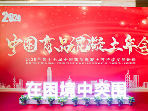 株洲市中建新材料有限公司,湖南混凝土節能新材料供應商,湖南混凝土外加劑加工銷售 株洲市中建新材料有限公司,湖南混凝土節能新材料供應商,湖南混凝土外加劑加工銷售