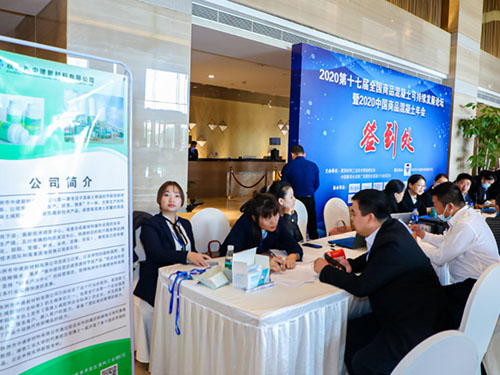 株洲市中建新材料有限公司,湖南混凝土節能新材料供應商,湖南混凝土外加劑加工銷售 株洲市中建新材料有限公司,湖南混凝土節能新材料供應商,湖南混凝土外加劑加工銷售