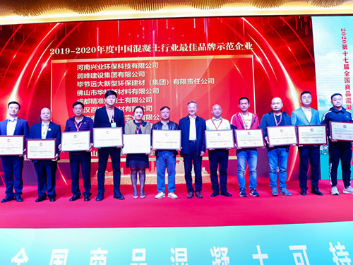 株洲市中建新材料有限公司,湖南混凝土節能新材料供應商,湖南混凝土外加劑加工銷售 株洲市中建新材料有限公司,湖南混凝土節能新材料供應商,湖南混凝土外加劑加工銷售