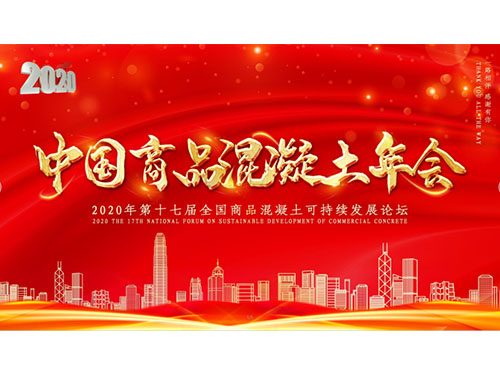 株洲市中建新材料有限公司,湖南混凝土節能新材料供應商,湖南混凝土外加劑加工銷售 株洲市中建新材料有限公司,湖南混凝土節能新材料供應商,湖南混凝土外加劑加工銷售
