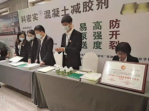 株洲市中建新材料有限公司,湖南混凝土節能新材料供應商,湖南混凝土外加劑加工銷售 株洲市中建新材料有限公司,湖南混凝土節能新材料供應商,湖南混凝土外加劑加工銷售