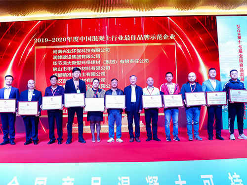 株洲市中建新材料有限公司,湖南混凝土節能新材料供應商,湖南混凝土外加劑加工銷售 株洲市中建新材料有限公司,湖南混凝土節能新材料供應商,湖南混凝土外加劑加工銷售
