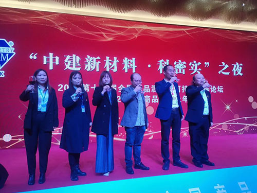 株洲市中建新材料有限公司,湖南混凝土節能新材料供應商,湖南混凝土外加劑加工銷售 株洲市中建新材料有限公司,湖南混凝土節能新材料供應商,湖南混凝土外加劑加工銷售